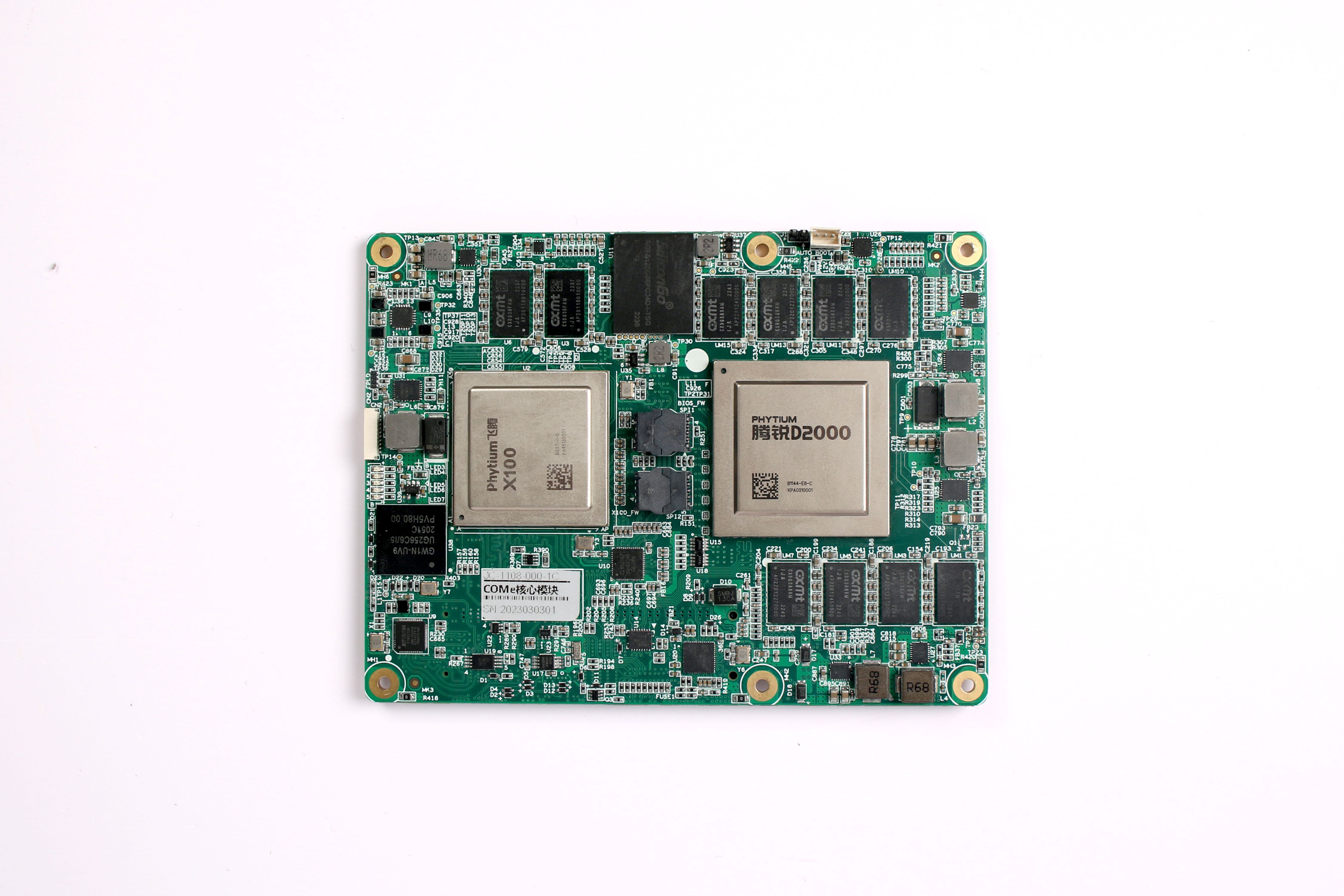  JC-1108飛騰核心處理主板